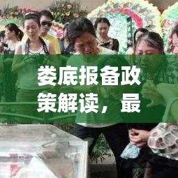 2025年5月19日