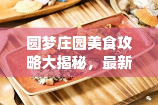 2025年5月 第45页