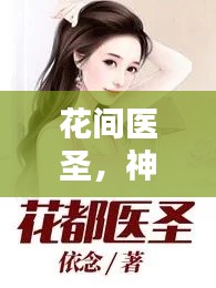行业应用 第11页