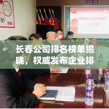 德才兼备