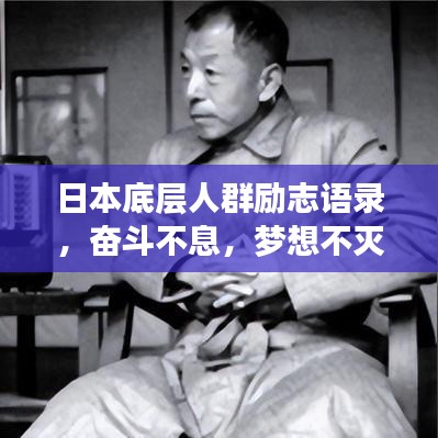 七上八下