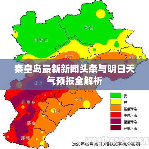 秀外慧中