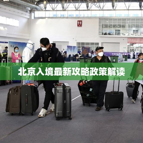雍荣闲雅