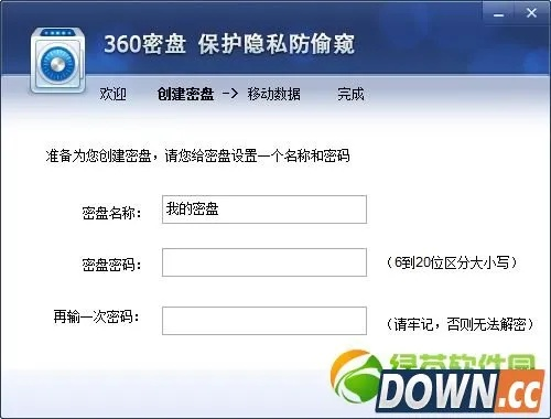 密盘版本,精细设计计划-纪念版_v5.904