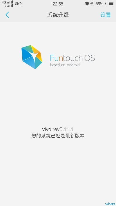手机系统怎么回到以前版本,高效设计计划 钻石版1_v2.675