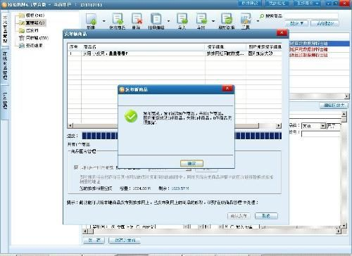 牛卖家版官方下载，解决视频导出失败报错0x103故障排除指南