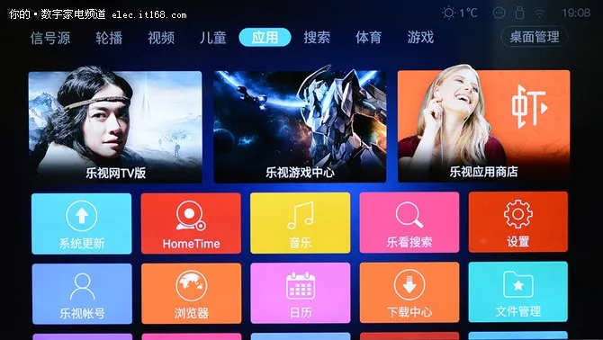 官方乐视下载安装,可靠性策略解析_顶级款_v3.290