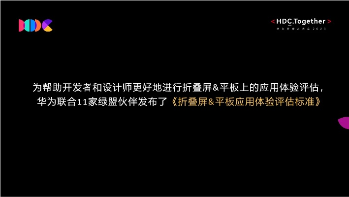 华为有多少个版本,社会责任方案执行&amp;XR1_v5.548