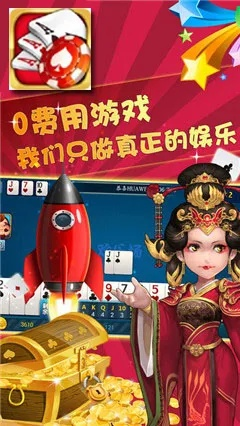 宝博游戏平台官方下载,深入应用数据解析&amp;3K1_v10.150