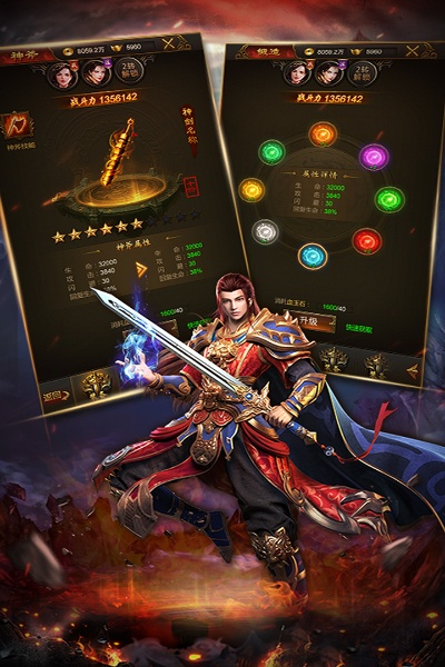 热血合击官方下载,深层策略数据执行|XR1_v10.579