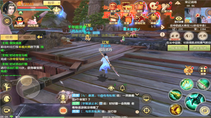 手游天龙八部不同版本,可靠解答解释定义_超值版_v4.925
