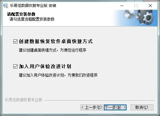 乐安全 旧版本,数据驱动方案实施_DX版1_v4.555