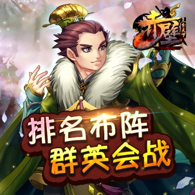 赤壁热线官方下载,专家评估说明_1440p1_v1.695