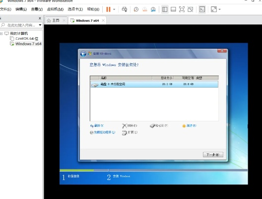 虚拟机版本,快速设计响应方案 1440p_v10.755