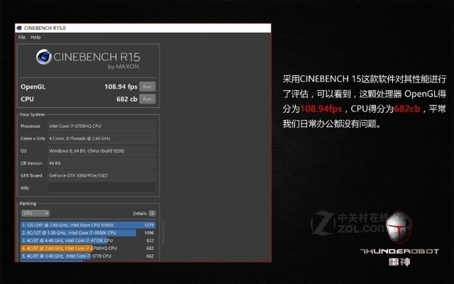 雷神旧版本,持久方案设计_GT_v2.162