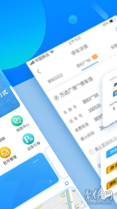 宁波通官方下载,科学评估解析 uShop_v10.816