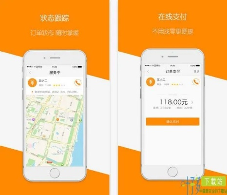 嗖嗖商家官方下载,数据支持方案解析 LT_v10.889