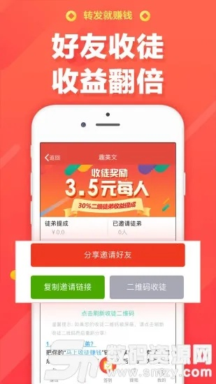 趣美文app官方下载——Nexus_v7.651深度评测