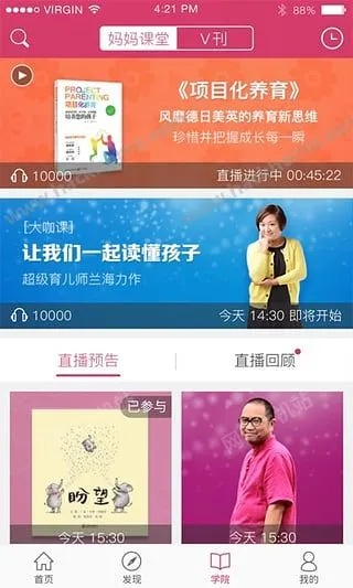 大v店最新版本下载,动态解析词汇 黄金版1_v4.125