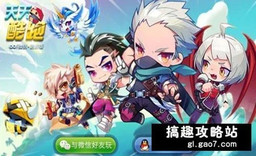 天天跑酷新版本,重要性解析方法 U_v4.188