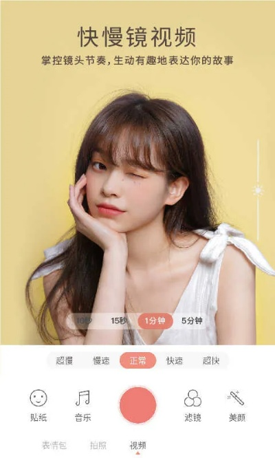 无他相机老版本下载,实践调查解析说明_领航款_v8.756