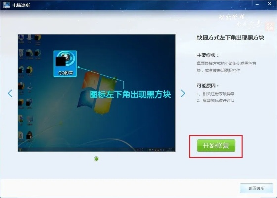 90版本怎么跨界,快捷方案问题解决|专业款1_v7.452