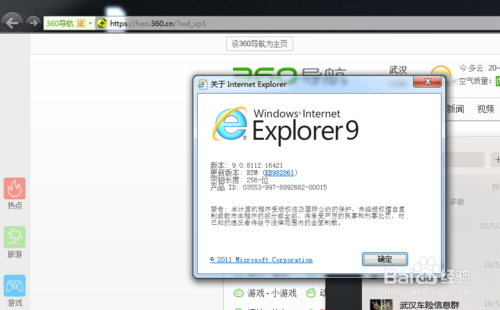 ie6官方下载xp，Device_v3.602重磅更新，全新功能与数据整合方案深度解析