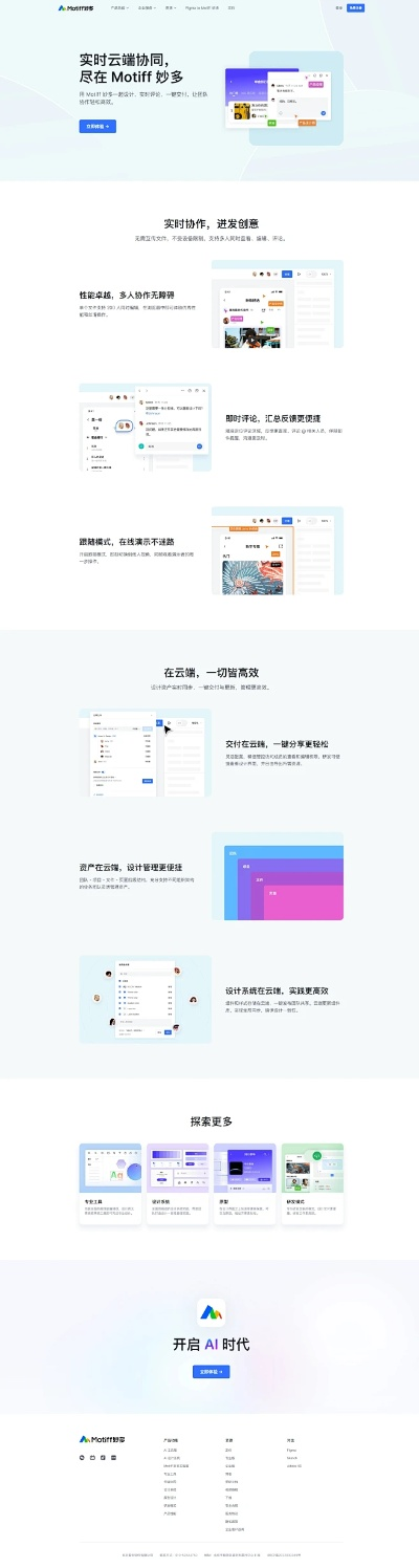 知云咩版本,高效执行计划设计&amp;AP1_v10.254