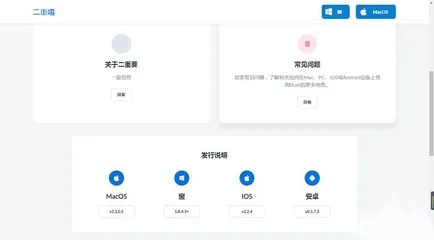 办公软件安卓如何降版本，精细评估说明_LE版_v7.157，提升个人与团队效率的综合指南