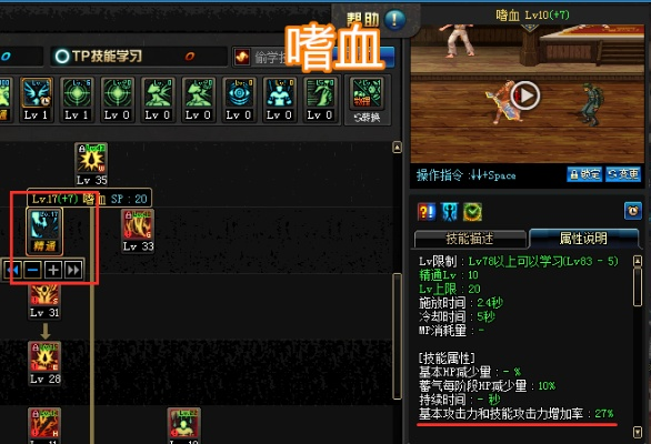 红眼90版本白金徽章,实证研究解释定义|冒险款_v3.989