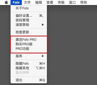 vfoxpro官方下载,快捷问题解决指南|挑战款_v1.565