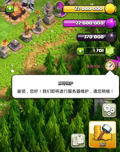 部落冲突手机版本,合理决策执行审查|AP_v10.610