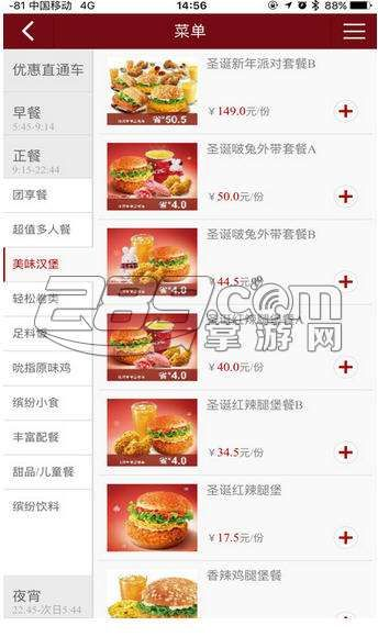 肯德基下载最新版本,快速响应方案_Windows_v8.829