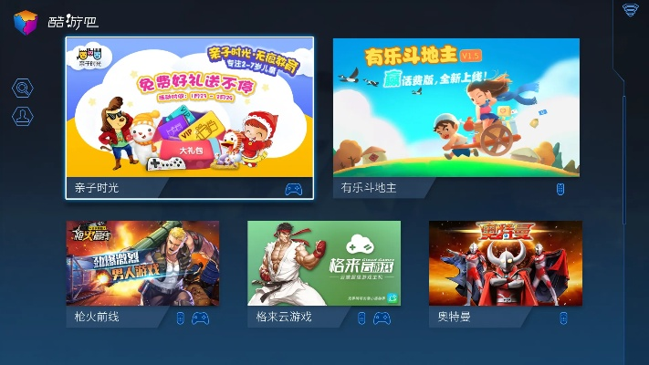 酷开历史版本,实证研究解析说明&amp;Elite_v5.259