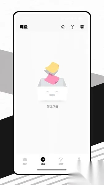 国家官方app下载，轻量级软件PalmOS1_v5.265的具体操作步骤指导