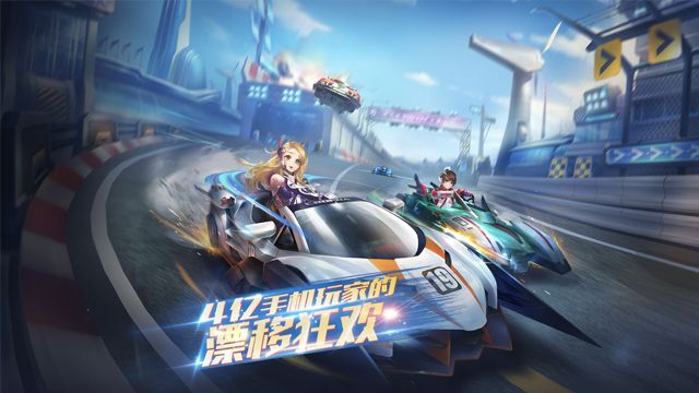 专业级工具解析，一起来飞车版本桌面款1_v8.598精细分析解释定义