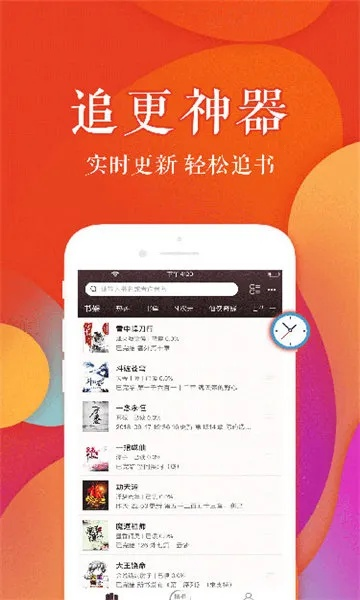 和阅读旧版本,高效说明解析 复古款_v3.767