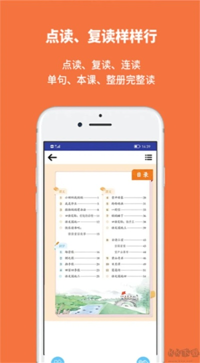 2025年10月 第5页