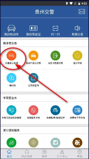2025年10月 第13页