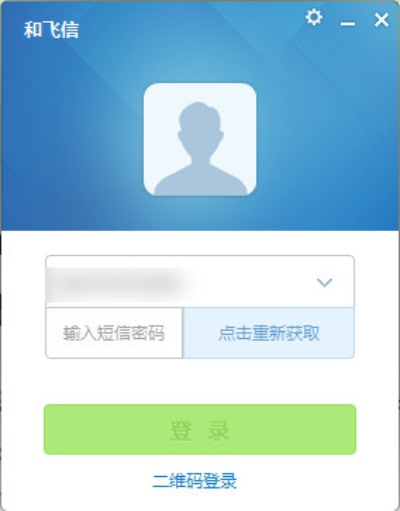 飞信 历史版本,持续计划实施|iPhone_v7.512
