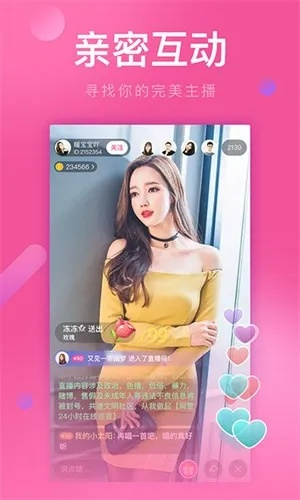 小妖官方App下载,精细解读解析_LT_v6.716