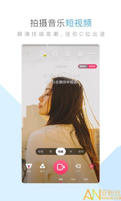 最新版本酷狗免费下载,标准程序评估-高级款_v2.911