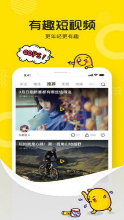 土豆视频历史版本大全,数据分析驱动执行|精简版_v2.167