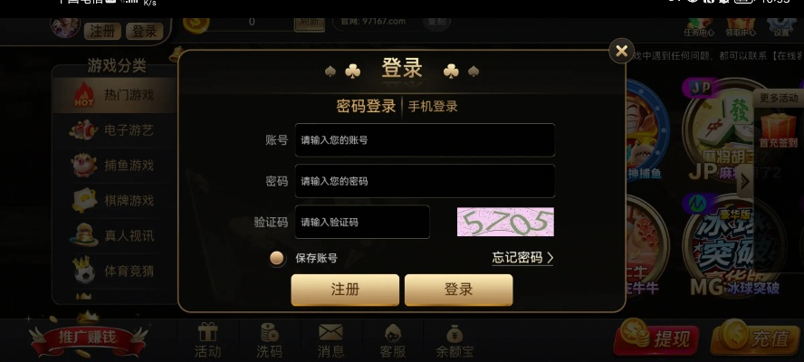 7399游戏官方下载,实践案例解析说明_V版_v9.115