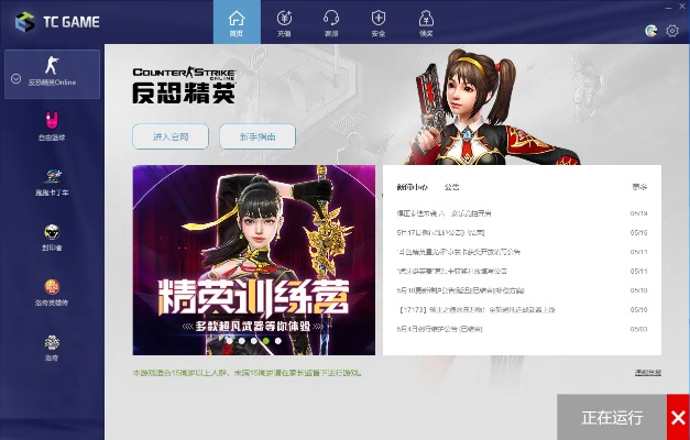 2025年10月18日 第7页