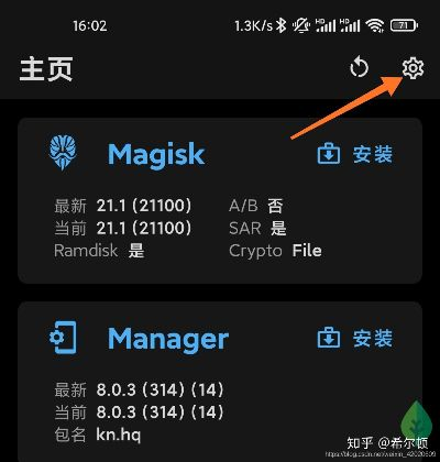 magisk manager官方下载,动态词语解释定义&amp;V2_v1.906