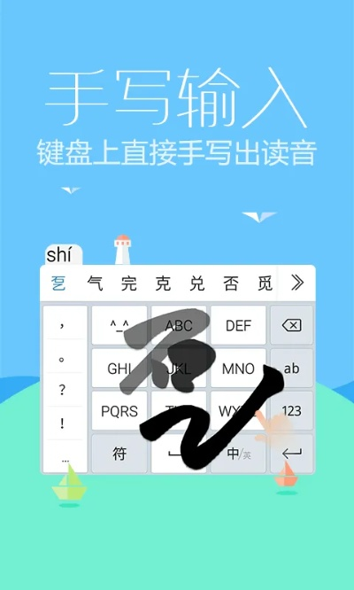 输入法旧版本下载,最新研究解析说明|iPad_v5.451