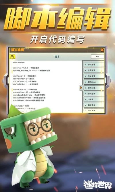 迷你世界19版本,可靠信息解析说明&amp;经典款_v4.255