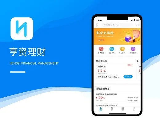 理财版官方应用包重磅更新至v1.890，新功能与改进详解