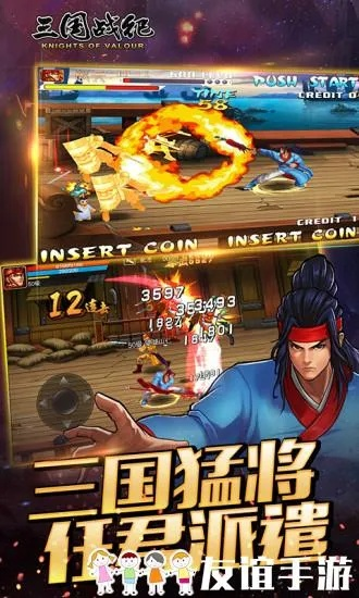 三国战纪有手机版本吗,实践性计划实施&amp;Premium_v3.547